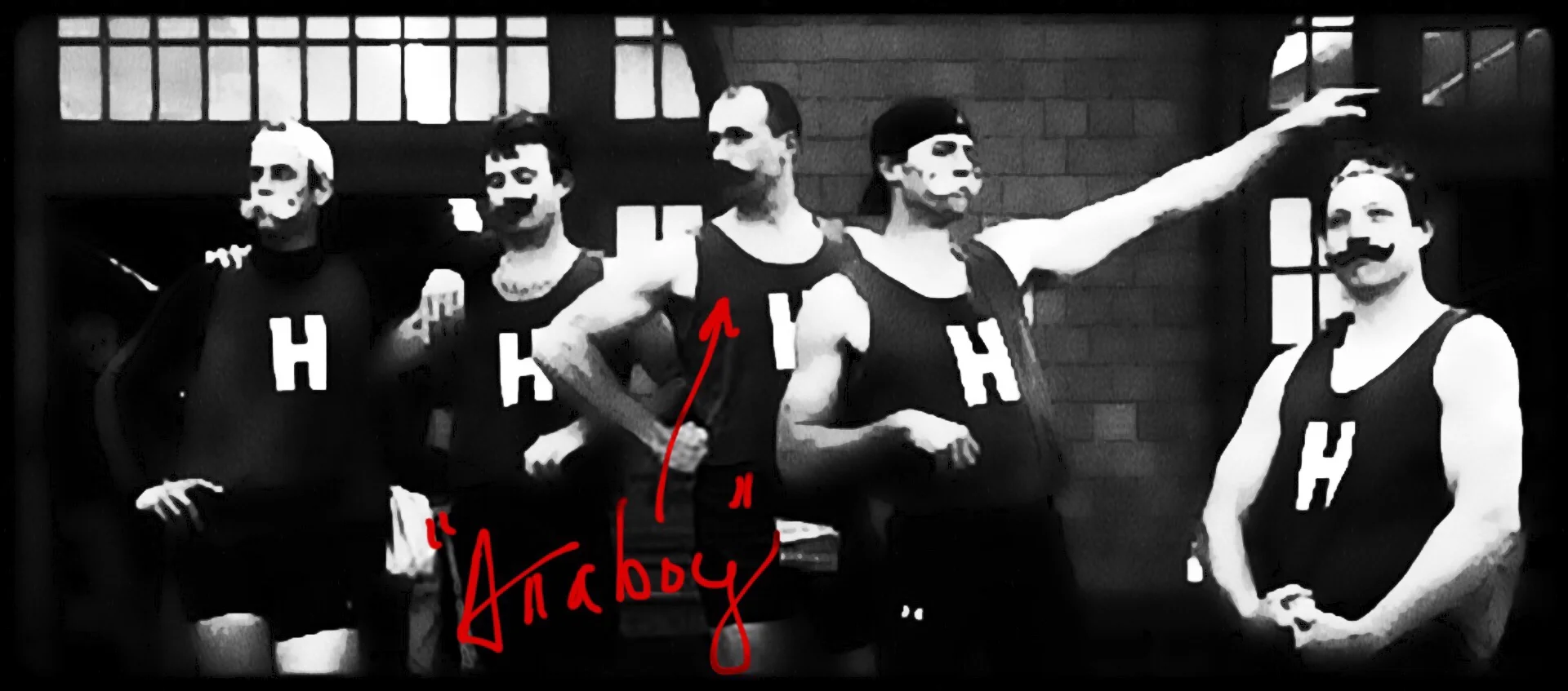 The Attaboy team in vintage athletic uniforms